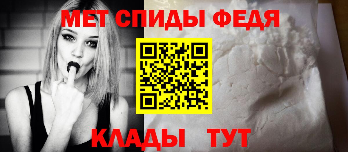 АМФ Розовый Шелехов