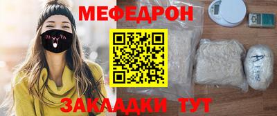 бутират Бузулук