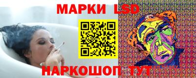 бутират Бузулук