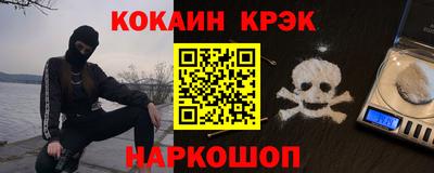 кокаин VHQ Будённовск