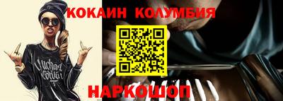 кокаин VHQ Будённовск