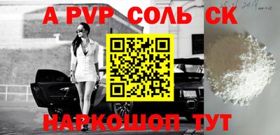 кокаин VHQ Будённовск