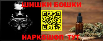 бутират Бузулук