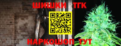 бутират Бузулук