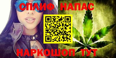 кокаин VHQ Будённовск