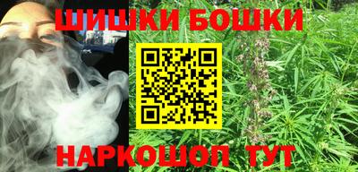 кокаин VHQ Будённовск