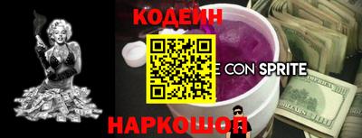 кокаин VHQ Будённовск