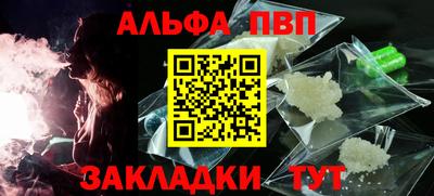 а пвп мука Бугуруслан