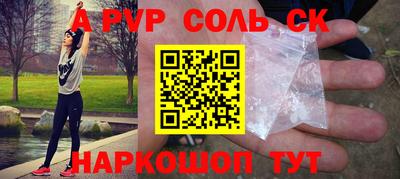 бутират Бузулук