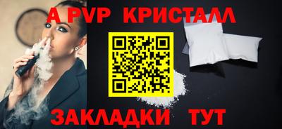 а пвп мука Бугуруслан