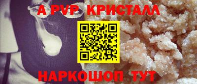 а пвп мука Бугуруслан