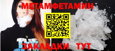 а пвп мука Бугуруслан
