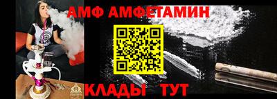 бутират Бузулук