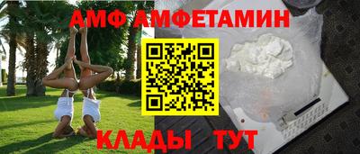 а пвп мука Бугуруслан