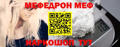 а пвп мука Бугуруслан