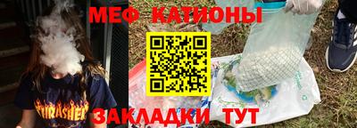 а пвп мука Бугуруслан