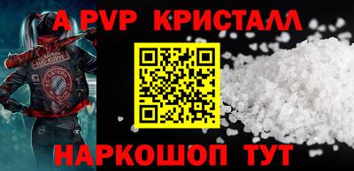 а пвп мука Бугуруслан