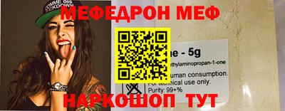 бутират Бузулук