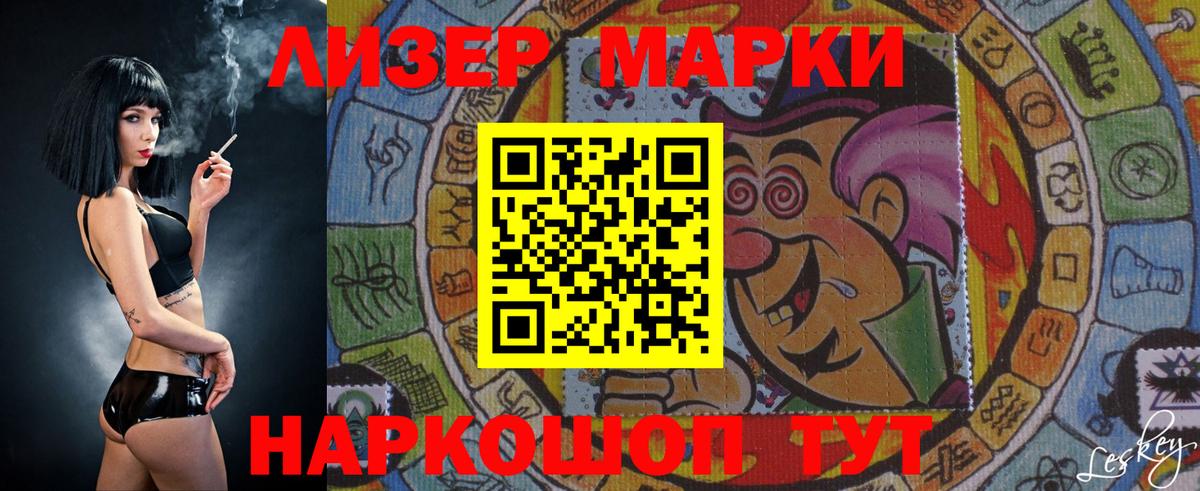 LSD-25 экстази кислота Шелехов