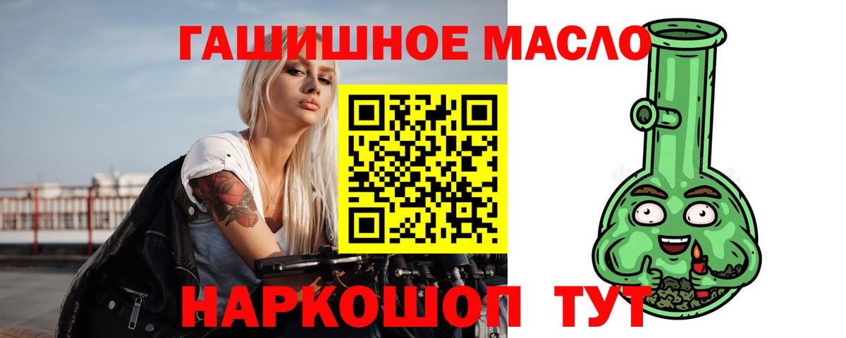 Шелехов  ТГК вейп с тгк  Вход с VPN 
